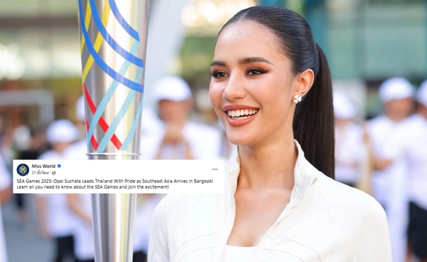 Miss World แสดงความยินดี “โอปอล-สุชาตา” เตรียมร่วมพิธีเปิดซีเกมส์ 2025 