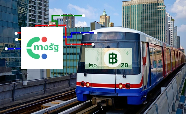 ดีเดย์! เปิดลงทะเบียน"รถไฟฟ้า 20 บาทตลอดสาย" 25 สิงหาคม 2568 นี้ ผ่านแอป "ทางรัฐ" เริ่มใช้ 1 ตุลาคม 2568