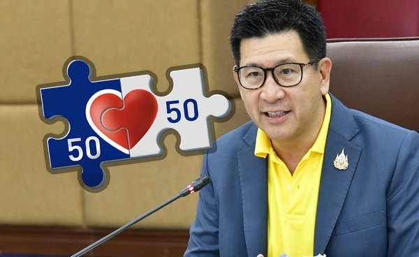 “คนละครึ่ง พลัส” และโจทย์ใหญ่เศรษฐกิจ 4 เดือนของเอกนิติ 