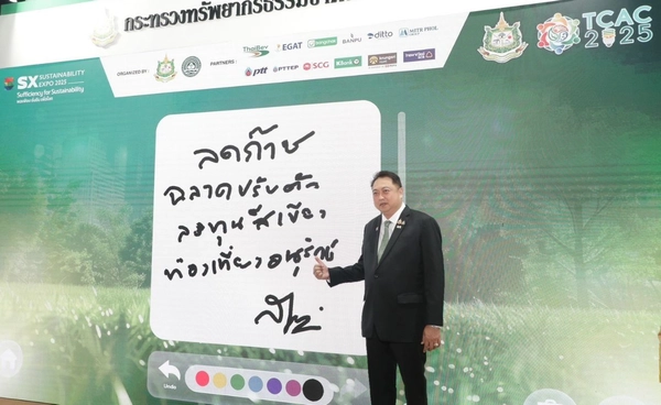 ไทยตั้งเป้าลดก๊าซเรือนกระจกร้อยละ 40 ในปี พ.ศ.2578