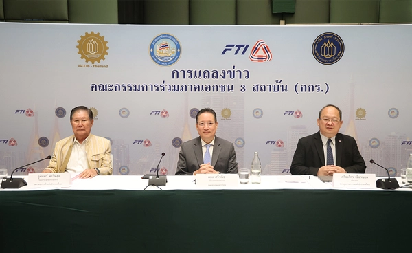 "กกร." กังวล"การสวมสิทธิ์"การส่งออก และการ re-export 