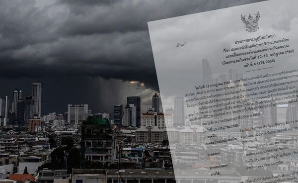 ฝนตกหนักถึงหนักมาก! กรมอุตุฯ เตือนล่าสุด 33 จังหวัด ระวังน้ำท่วมฉับพลัน