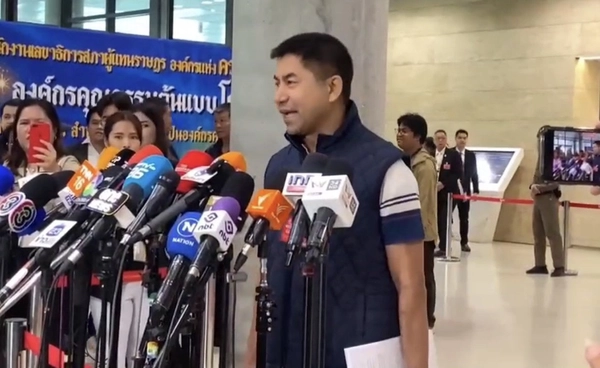 เปิดข้อกฎหมายกรณี “บิ๊กโจ๊ก” ยื่นศาลรัฐธรรมนูญ วินิจฉัยตำแหน่ง “สุชาติ”