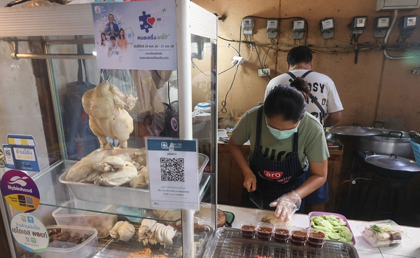 คนละครึ่ง 2568  คาดกระตุ้นเศรษฐกิจเงินสะพัด 8 หมื่นล้าน 