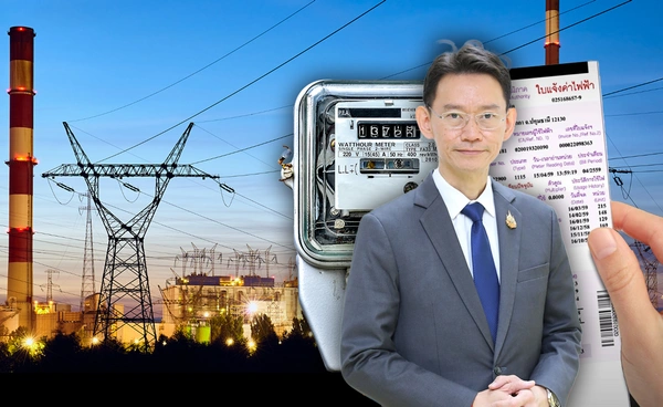 กกพ. ชง 3 ทางเลือกค่าไฟท้ายปี 'จ่อตรึงต่อ 3.98 บาท' 