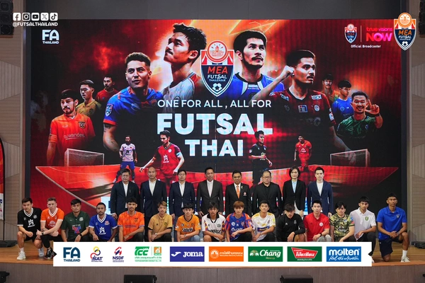 ทรูวิชั่นส์คว้าสิทธิ์ ถ่ายทอดสดการแข่งขันฟุตซอลไทยลีก 2025/26 อย่างเป็นทางการ