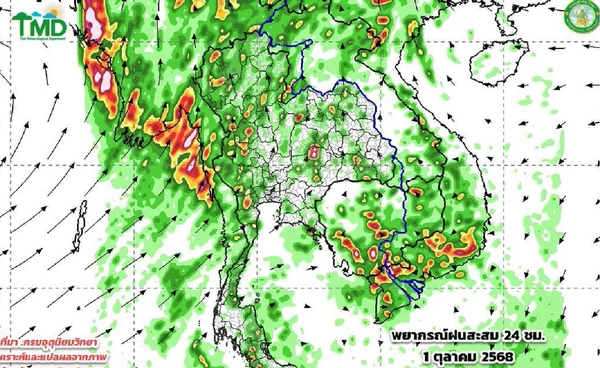 คาดการณ์ต้นเดือนต.ค. ประเทศไทยฝนเริ่มลดลง