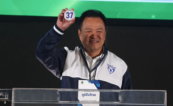 เลือกตั้ง 2569 พรรคภูมิใจไทย ได้หมายเลขปาร์ตี้ลิสต์ เบอร์ 37 เช็กรายชื่อ สส. ได้ที่นี่