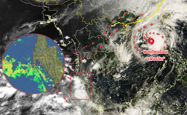 อัปเดตเส้นทางพายุ "เฟิงเฉิน" พายุนี้ไม่เคลื่อนตัวเข้าสู่ประเทศไทย