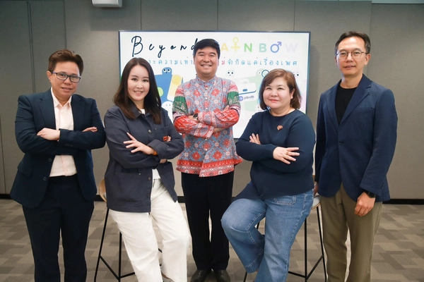 KTC หนุนทุกกลุ่มเท่าเทียม ผลักดันแนวคิด Pink Economy 