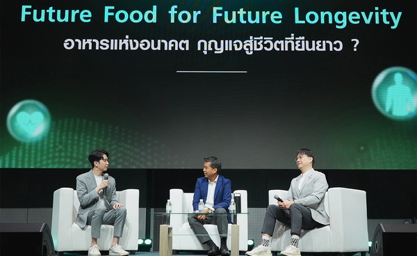 TNN TECH FORUM 2025 เปิดมุมมอง “Future Food” อาหารแห่งอนาคต เทคโนโลยีเพื่อชีวิตยืนยาว