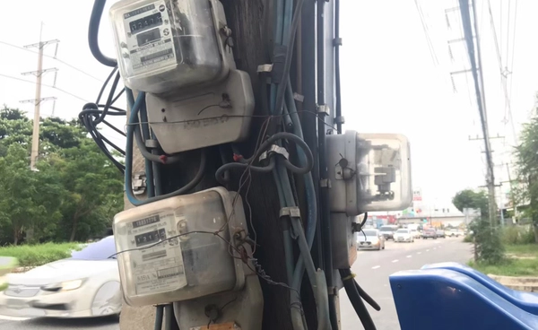 กกพ. เสนอคงค่าไฟต้นปี 69 ที่ 3.94 บาท แม้ต้นทุนเชื้อเพลิงลดลง