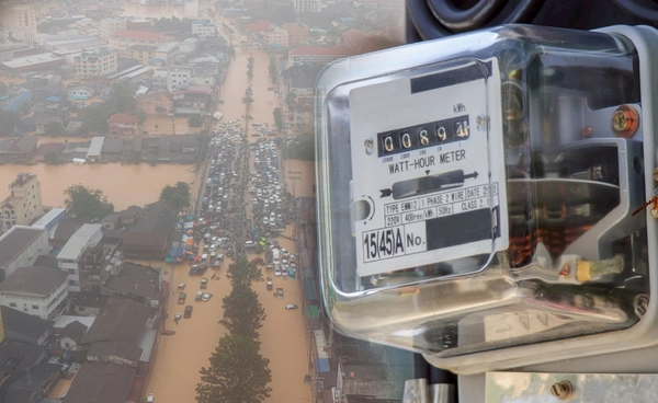 ยกเว้น "ค่าไฟ" เดือนพฤศจิกายน 2568 ให้ชาวสงขลา บรรเทาภาระปชช.หลังน้ำท่วม