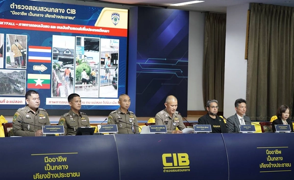 "Binance" ร่วมมือ สำนักงานตำรวจแห่งชาติ  ทลาย"เครือข่ายฟอกเงินข้ามชาติ"