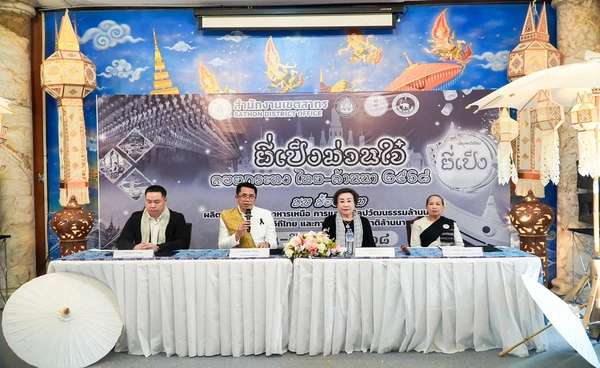 สาทรจัด "ยี่เป็งม่วนใจ๋" ลอยกระทงไทย-ล้านนา สืบสานวัฒนธรรมกลางกรุง