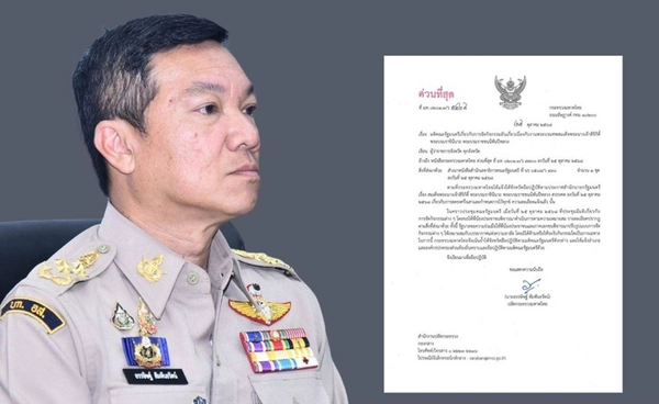 มท. ย้ำ ไม่ได้ห้ามหรือให้ระงับกิจกรรมใดเป็นการเฉพาะ พิจารณาตามความเหมาะสม