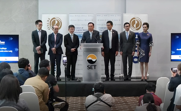 FETCO เสนอ Quick-Big Win  ถึงมือนายกฯ  ช่วยดันตลาดหุ้น