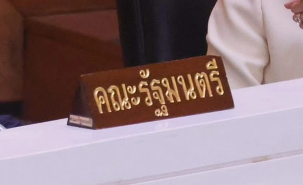 เดิมพัน 4 กระทรวงหลัก หลังภูมิใจไทยถอนตัว ใครจะเป็นผู้จัดสมดุลอำนาจใหม่