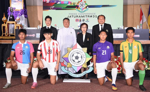 ซีพี ร่วมสนับสนุนฟุตบอลจตุรมิตรสามัคคีครั้งที่ 31