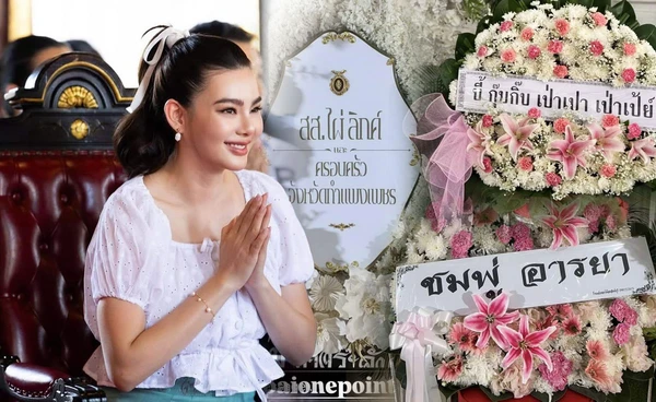 ซึ้งใจ! "ดิว อริสรา"ขอบคุณคนบันเทิงร่วมอาลัยในพิธีศพ คุณพ่อวิชิต