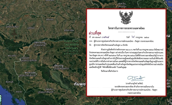 มหาดไทยสั่ง 7 จังหวัดชายแดน ชะลอให้ประชาชนกลับที่พัก หลังยังปะทะต่อเนื่อง