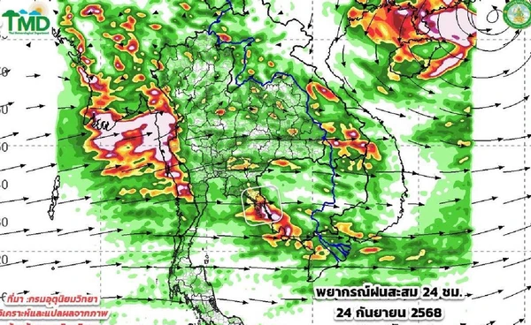 “รากาซา” ขึ้นฝั่งเวียดนาม ทำทั่วไทยฝนตกหนัก 24-25 ก.ย.