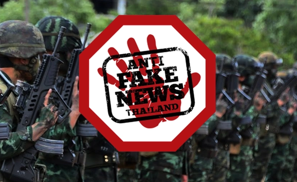 ดีอีเตือนข่าวปลอม “ไทยยึดกัมพูชา” ไม่เป็นความจริง