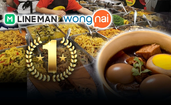 LINE MAN Wongnai เผยยอดสั่ง "ข้าวแกง" ทะลุ 52 ล้าน "ไข่พะโล้" สุดฮิต