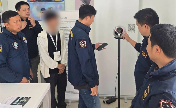 ตร.ไซเบอร์ทลาย 109 จุด "แก๊งสแกนม่านตาแลกเหรียญ”เสี่ยงนำไปใช้ผิดกม.