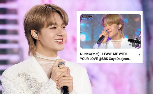 "นุนิว" ศิลปินไทยคนแรกที่ขึ้นเวที Gayo Daejeon ของเกาหลี พร้อมเดบิวต์สเตจที่เกาหลีได้อย่างน่าประทับใจ