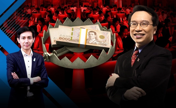 รศ.ดร.อนุสรณ์ ชี้ทางรอด "กับดักรายได้ปานกลาง"