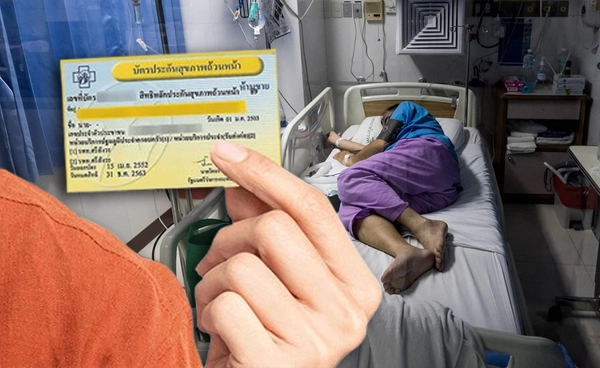 สปสช.เร่งแก้ปัญหา “บัตรทอง”  ยืนยันกองทุนไม่ล่ม 