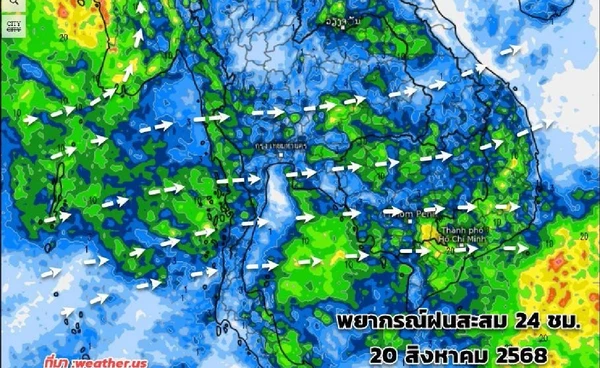 เตรียมร่มให้พร้อม 21-25 ส.ค. ฝนชุกทั่วไทย
