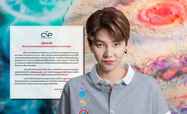 ต้นสังกัด ป๊ายปาย โอริโอ้ เตือนอย่าหลงเชื่อ มิจฉาชีพ อ้างชื่อโยงเว็บพนัน