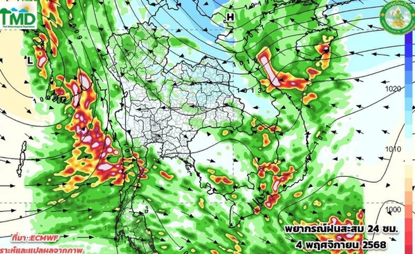 7-9 พ.ย. ฝนเพิ่มทั่วไทย จับตา “คัลแมกี” ขึ้นฝั่งเวียดนาม และจะเคลื่อนปกคลุมไทยตอนบน