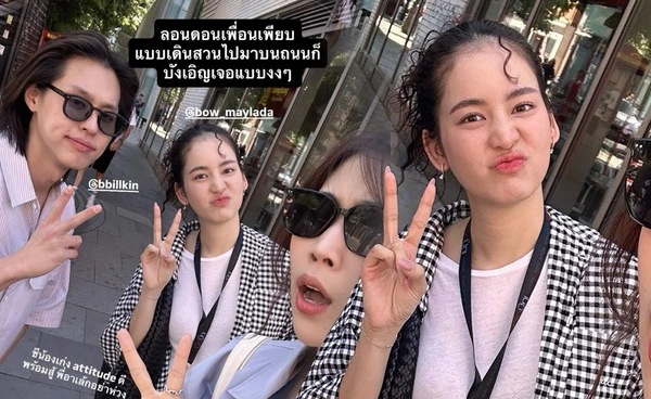 ภาพแรก โบว์ เมลดา ถึงอังกฤษ บังเอิญเจอ บิวกิ้น-พีชชี่ กลางถนนในลอนดอน