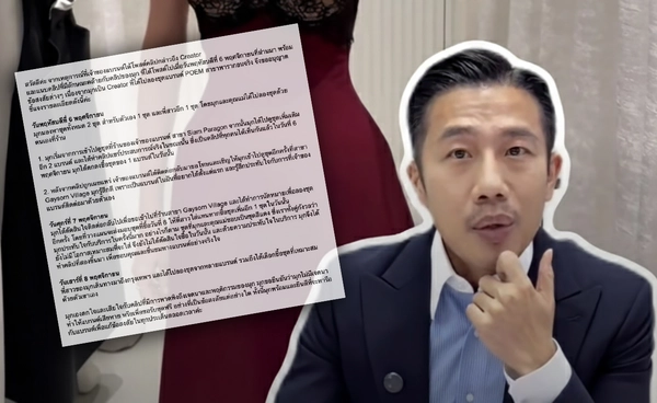 สรุปดรามา “มุกกินเค้ก - ฌอน POEM ” ฟังความทั้ง 2 ฝ่าย เรื่องเป็นอย่างไร? 