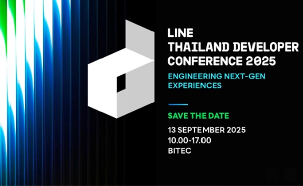 LINE เตรียมจัดงาน LINE DEVELOPER CONFERENCE ที่ใหญ่สุดในเอเชีย ผลักดันนักพัฒนาไทย กลไกขับเคลื่อนเศรษฐกิจใหม่ให้ประเทศ