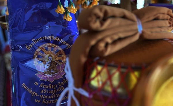 วัดตึก ต.โพงาม จ.ชัยนาท เชิญร่วมบุญอุปสมบทหมู่ 21 มิ.ย. นี้