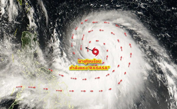 เปิดเส้นทางพายุ “รากาซา” จ่อทวีกำลังเป็นไต้ฝุ่น ยังไม่กระทบไทยแต่ต้องจับตา