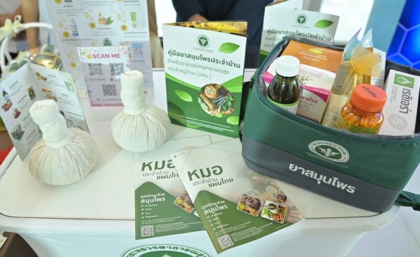 เปิดชื่อ 10 สมุนไพร กระเป๋ายาประจำบ้าน พร้อมคู่มือการใช้