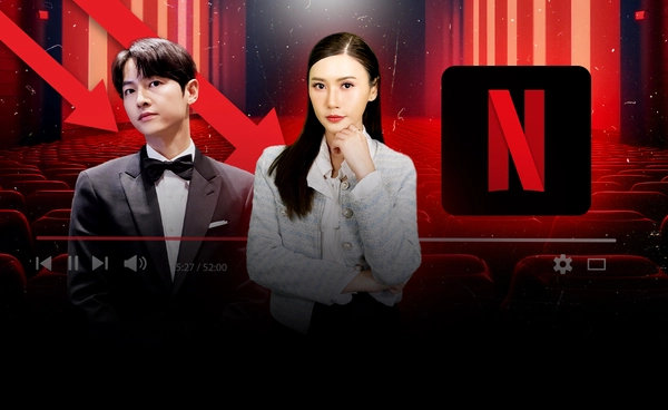 โรงหนังขาลง? วิกฤตภาพยนตร์ "เกาหลีใต้" ขาดทุน - แห่ซบสตรีมมิง  