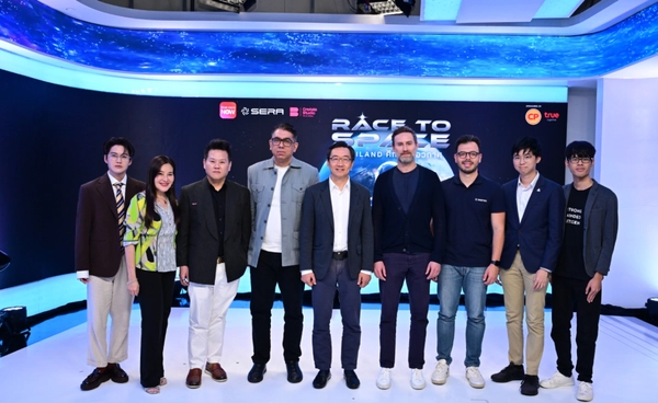 ครั้งแรกของไทย ใครจะได้ไปอวกาศคนแรก กับเรียลลิตี้ศึกพิชิตอวกาศ