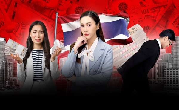 เริ่มมีงาน คือ เริ่มกู้  รายได้ต่ำกว่ารายจ่าย เจาะวิกฤตหนี้คนไทย 