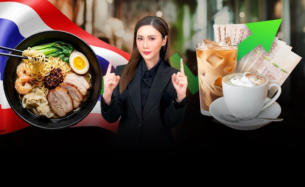  เจาะเทรนด์ "ร้านอาหาร-ค้าปลีก" 2026 โจทย์คือความคุ้มค่า