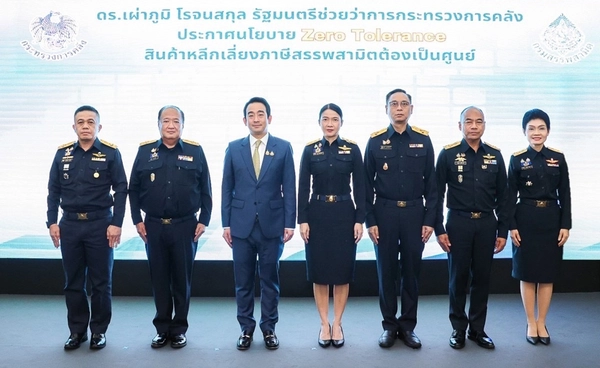 "เผ่าภูมิ"ย้ำสินค้าเลี่ยงภาษีต้องเป็นศูนย์