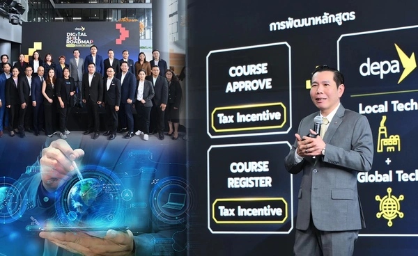 "ดีป้า"เร่งสร้างกำลัง"คนดิจิทัล" 1 ล้านคนต่อปี