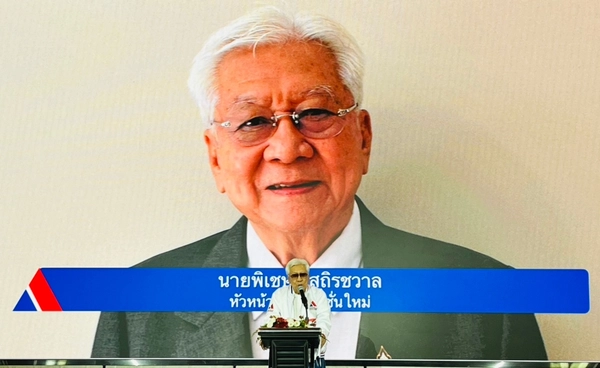 “พิเชษฐ์” เปิดตัว “วิชชั่นใหม่” พรรคทางเลือก ชูนโยบายเด่นการเงินไร้ดอกเบี้ย 