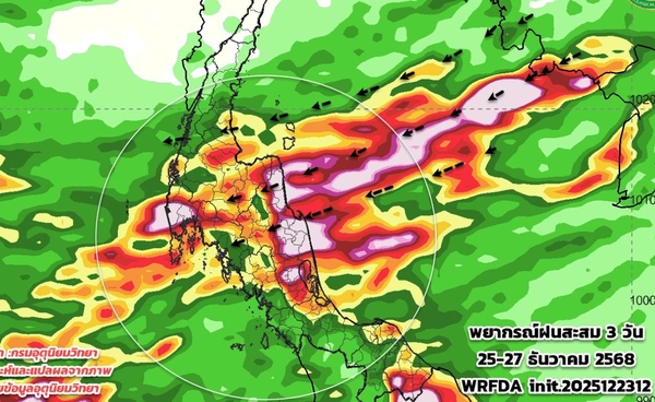 เตือนภาคใต้ 25-27 ธ.ค.นี้ มรสุมแรงขึ้นอีก ระวังเกิดน้ำท่วมซ้ำ