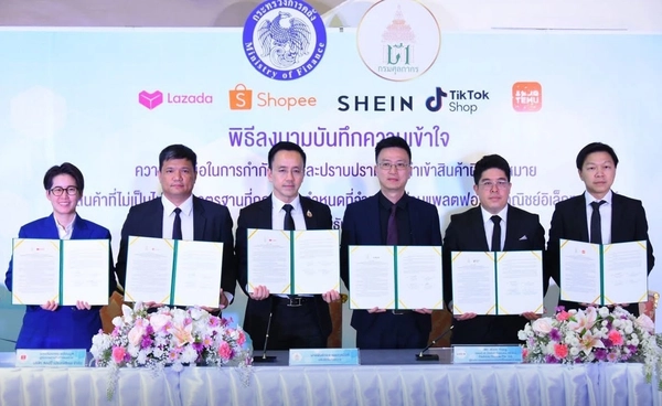 สายช้อปต้องรู้! เริ่ม 1 มกราคม 2569 ไทยเก็บภาษีนำเข้า “สินค้าออนไลน์” ตั้งแต่บาทแรก หวังดันรายได้พุ่ง 3,000 ล้าน 